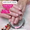 ネイルオフのみ🆗✨ケア込み✨2750円✨【札幌北区北24条ネイルサロン　yuki puri nail】