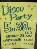 お待ちしてます「5/30（土）は「So Nice Disco Party」へ」