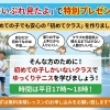【江南・犬山】「まいぷれ見た」で体験無料プレゼント！未経験の小学生向け「初めてクラス」が犬山テニスクラブに新設！大口・扶桑からもアクセス抜群の子供の習い事