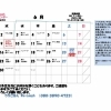 6月営業カレンダー☔☀️(^_^)