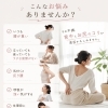 背中とお尻の「重だるさ」にお悩みの方へ　モニター体験受付中です