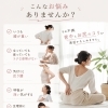 背中とお尻の「重だるさ」にお悩みの方へ　モニター体験受付中です