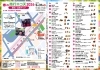 南行徳ホコ天マップ「5月31日 南行徳ホコ天「春の南行徳フェスタ」開催！会場マップのご案内」