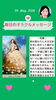 「京都・伏見の母がお届けする✨5月29日✨今日の占いメッセージ✨」