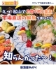 「市場直送の鮮魚と、竹筒で楽しめる全国の銘酒！　花園町通りの老舗「居酒屋あかり」」