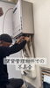 「突然のお湯が出ないトラブルにスピード対応｜賃貸管理物件で給湯器を翌日交換しました」