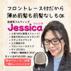 「触った瞬間に違いを感じる方も😊フルウィッグ『ジェシカ』【個室美容室 FRINGE～フリンジ～】