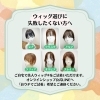 「行きたいけど行けない…」そんな方へ。おウチでご試着できます😊【個室美容室 FRINGE～フリンジ～】