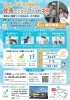 経験不問！無理なく運動を始める施設「6月は無料体験受付中♪50代・60代から始める健康のためのフィットネス！」