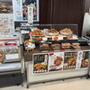 6/2（火）まで、横浜高島屋の物産観光展に出店中！お出かけの際はぜひお立ち寄りください