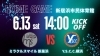 「『ホーム開幕戦🔥』のチケットが販売されました🙌🏼」