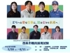 「【6/11まで】西条市が職員募集中！」