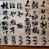 あ