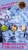 山々を眺め優雅に癒しのひととき「☘6月10日 ミハルカ酒♪イベント出店します☘」