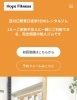 レンタルジム「パーソナルトレーナーさん募集中です｜パーソナルジム川口・西川口」