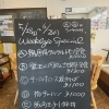 5/28-6/2 weeklys special until for next tuesday 