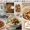 グアバの花と家庭の味ごはん時間🍚スタミナ補給しながら弱酸性ケアも
