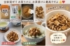 簡単なのに本格的、お茶漬けの素「グアバの花と家庭の味ごはん時間🍚スタミナ補給しながら弱酸性ケアも」