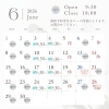 6月も通常営業、ご予約受付中！「2026年6月の営業日と、定休日・イベントのお知らせ」