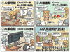 「【会計事務所のリアル】AI時代にこだわるものは」