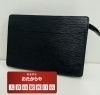 ブランドバッグ　高価買取「【ルイヴィトン】売るならおまかせください‼️」