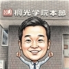 こっそり変更【小学生・中学生を対象にした学習塾　集団授業と個別指導で高校受験対策も】