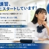 二か月後の今日は何の日？？