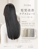 絹のような輝き、憧れのストレート「☆TIERA髪質改善ケアストレート キャンペーンのお知らせ☆」
