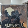 ボードゲーム入荷情報！