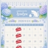 3月の店休日 PATISSERIE lyulyu 江戸川区 瑞江