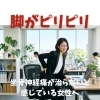 坐骨神経痛が治らないと感じている女性へ