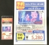 「6月発売TCGご予約で会員ポイント3倍！人気タイトル予約受付中✨」