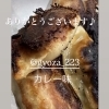 「最後のカレー餃子でした」の声に、こちらこそありがとうございます