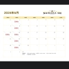 6月の営業時間（ランチ・ディナー）のご案内