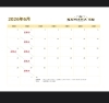 6月のスケジュールです「6月の営業時間（ランチ・ディナー）のご案内」