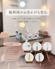 施術後きれいにして、そのままお出かけ「お出かけ前のご来店も大歓迎です🌿  “その後の予定”まで考えた空間づくり」
