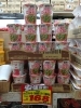 「シビ辛好き必見！世界のカップヌードル「麻辣湯」が大量入荷♪」