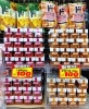 「しそ梅＆はちみつ梅が安値宣言♪ドンキの瓶入り梅干しがお買い得！」