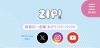 今月は良く出演させていただきます『ZIP!』📺「☆カラフル野菜の小山農園『ZIP!』出演予定📺☆」