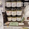 802SKYSHOP 長らく完売して在庫がなくなっていた人気アイテム2点入荷しています。八王子桑都ソース　高尾の里 麩菓子。お待たせしました。八王子市八日町2-3　八王子スカイホテル1F 802SKYSHOP 八王子おみやげ　八王子お土産