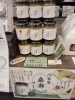八王子桑都ソース　八王子名産桑の葉を使用した万能ソース　八王子おみやげに最適です。「802SKYSHOP 長らく完売して在庫がなくなっていた人気アイテム2点入荷しています。八王子桑都ソース　高尾の里 麩菓子。お待たせしました。八王子市八日町2-3　八王子スカイホテル1F 802SKYSHOP 八王子おみやげ　八王子お土産」