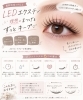 「最新技術LEDエクステで、理想のまつげを長くキープしませんか？」