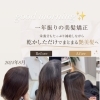 good morning✨本日もよろしくお願いいたします🙇🏻‍♀️🍀✨