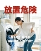 腰痛「朝起きた瞬間の腰の重だるさに悩むあなたへ」