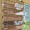 本日5月29日の生アイス【諏訪市のおすすめのスイーツカフェ⭐️ヘッツ¥