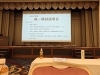 サンロイヤルホテルさんでの説明会開催。一番前はさすがにと思ったので2列目に（笑）「教育振興会の統一模試説明会」