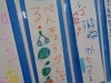 目標「新しい取り組み😎 ～みんなの目標✊～」