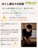 新潟市北区　マッサージ「ほぐし屋日々の記録　【　新潟市北区　マッサージ　リラクゼーション　もみほぐし　整体　足裏　足つぼ　ヘッドケア　肩・首・腰　】」