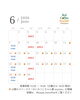 6月の営業スケジュール「6月の営業スケジュール」