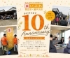 「【感謝】まいぷれ岡山市・瀬戸内市は10周年を迎えました！」
